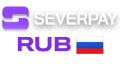 severpay_rub